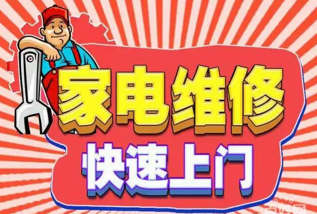 崇明城桥老板燃气灶维修